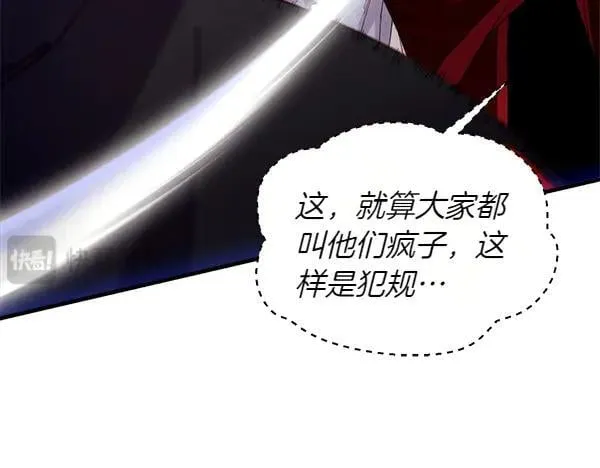 第202话 第一关222