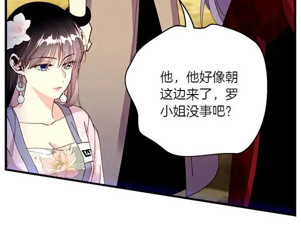 第204话 装柔弱114