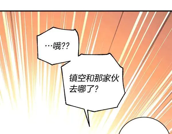 第203话 过关斩将198
