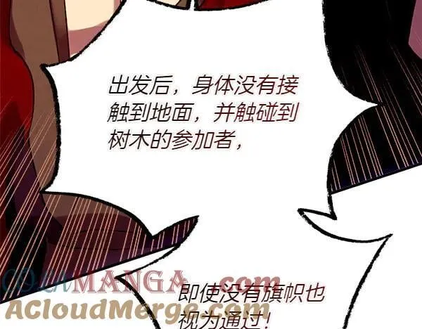 第202话 第一关92