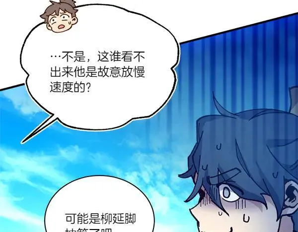 第204话 装柔弱123