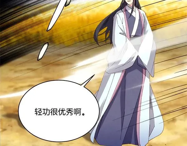 第203话 过关斩将222