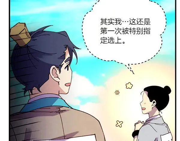 第202话 第一关177