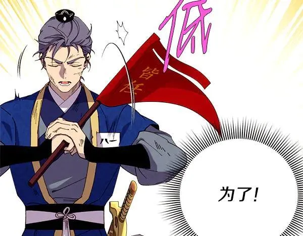 第203话 过关斩将163