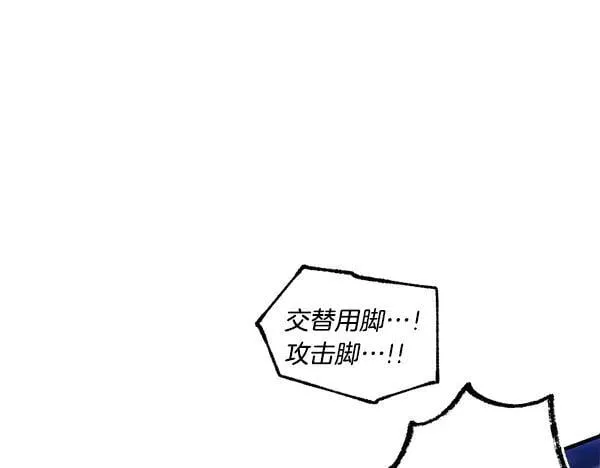 第203话 过关斩将178