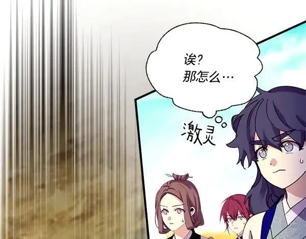 第203话 过关斩将211