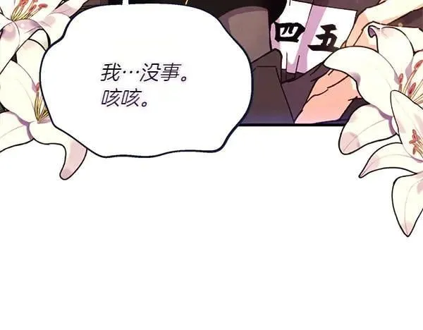 第204话 装柔弱149