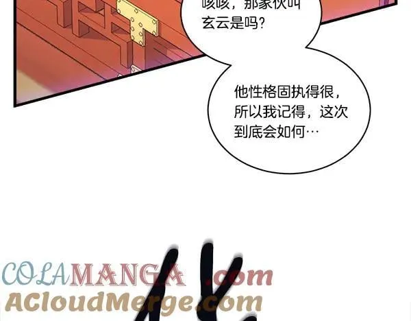 第203话 过关斩将72