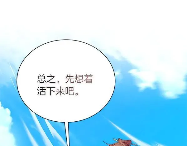 第205话 人情味89