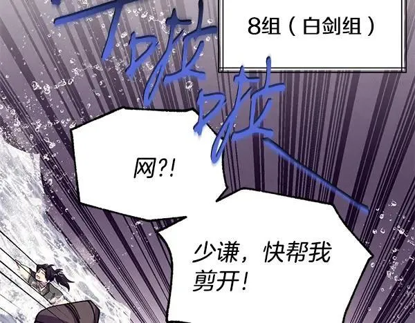 第203话 过关斩将58
