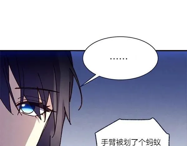 第204话 装柔弱150