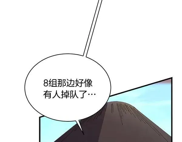 第203话 过关斩将83