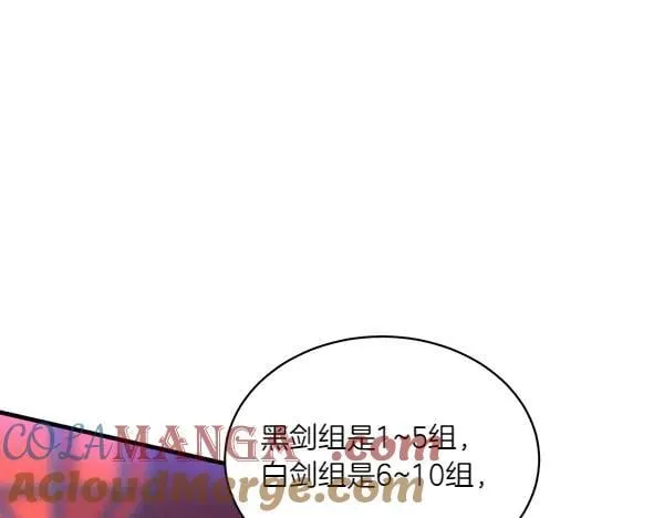 第202话 第一关48