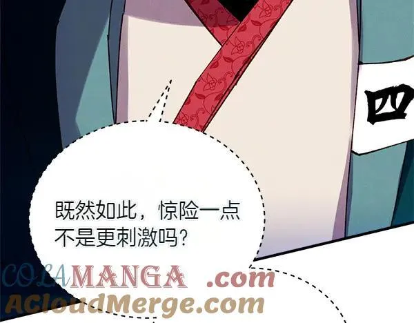 第202话 第一关168