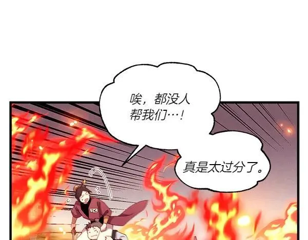 第205话 人情味111