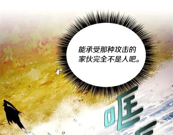 第203话 过关斩将207