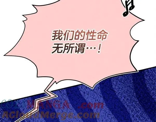 第203话 过关斩将192