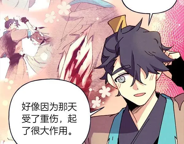 第204话 装柔弱158