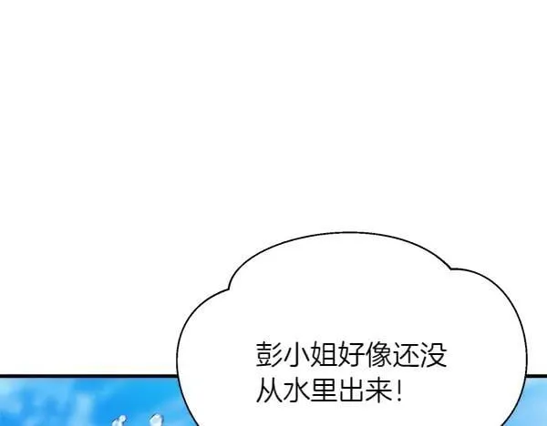 第205话 人情味129