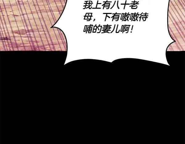 第205话 人情味33