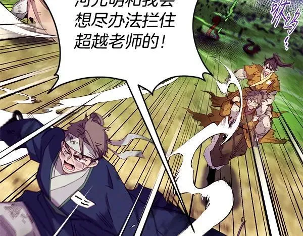 第203话 过关斩将129