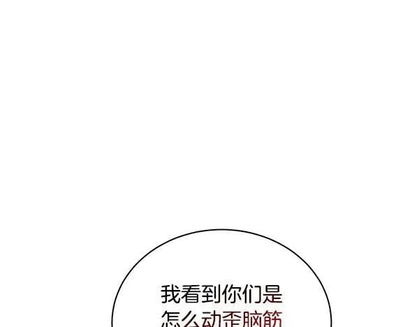 第203话 过关斩将166