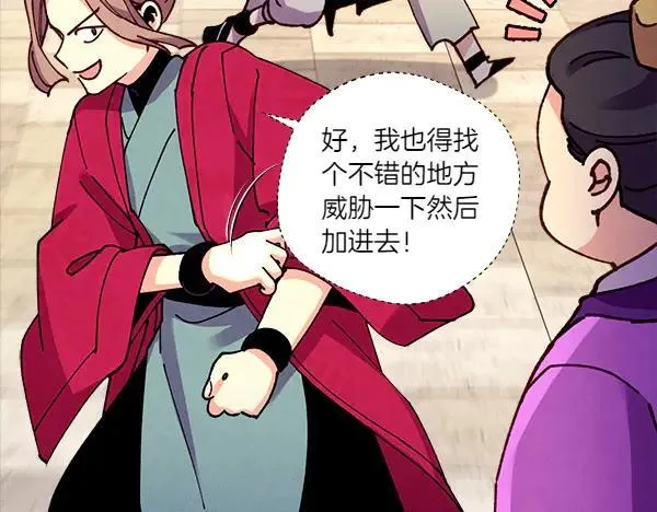 第201话 抢人97