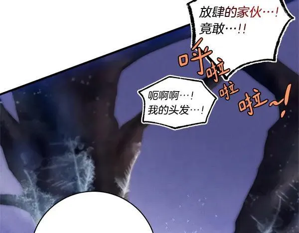 第203话 过关斩将179