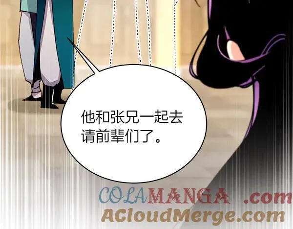 第201话 抢人56
