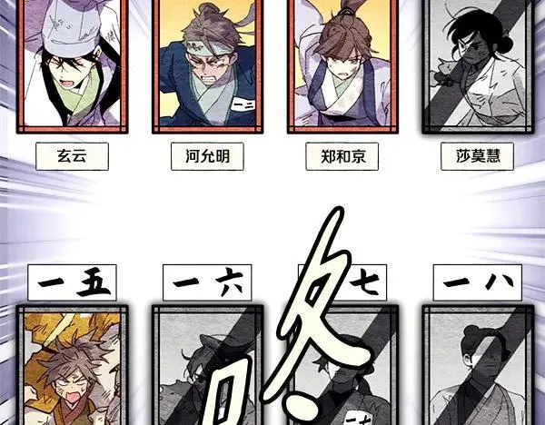 第204话 装柔弱87