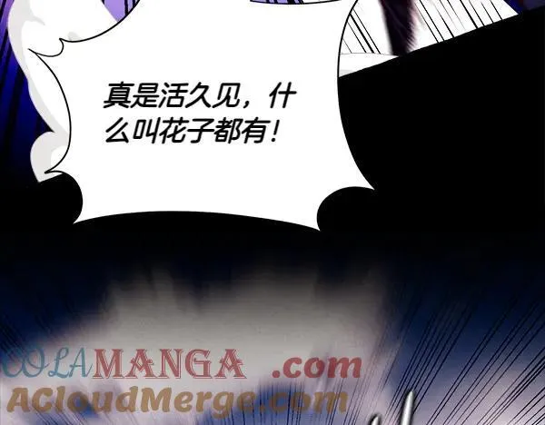 第205话 人情味36