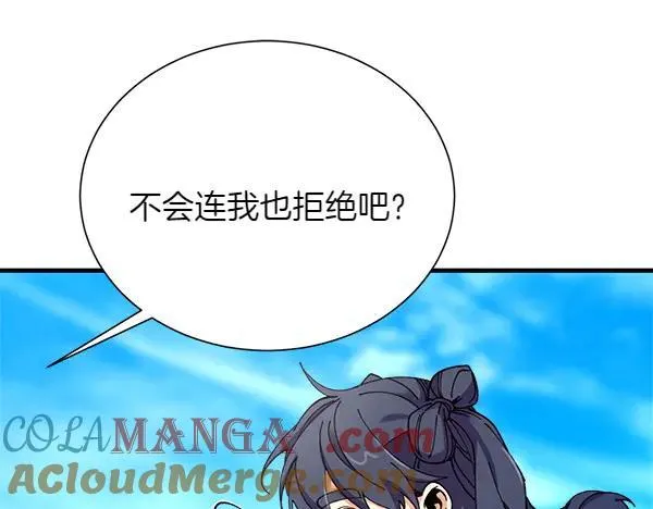 第205话 人情味100
