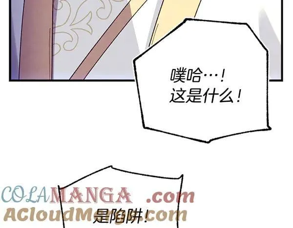 第203话 过关斩将56