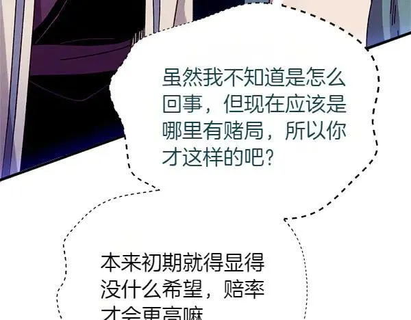 第202话 第一关186
