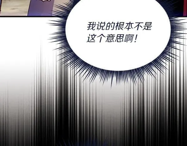 第204话 装柔弱153