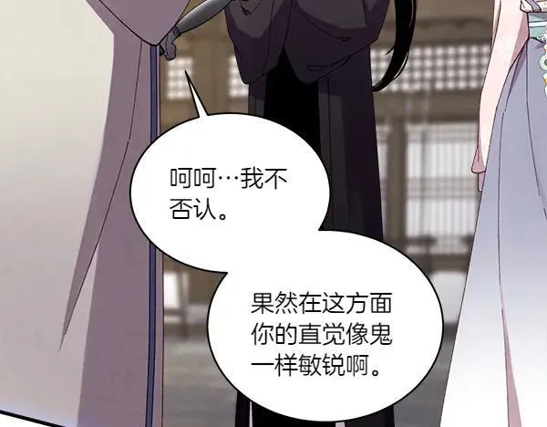 第201话 抢人183