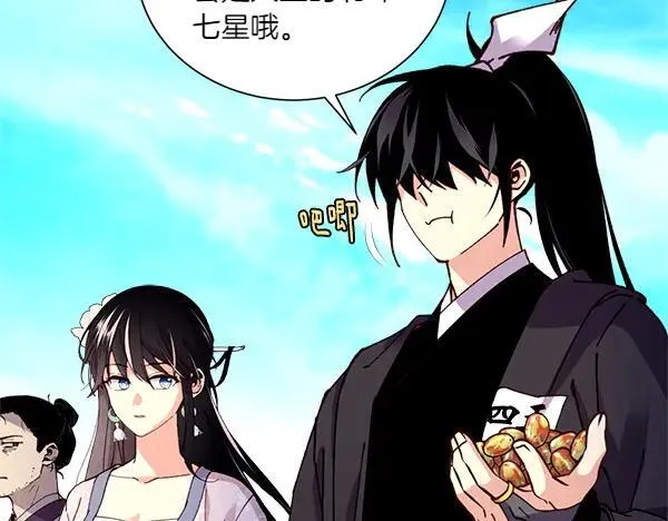 第205话 人情味199