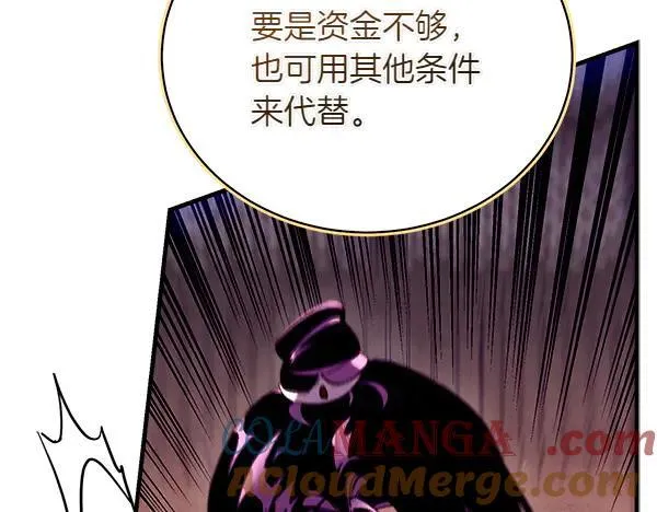 第201话 抢人24