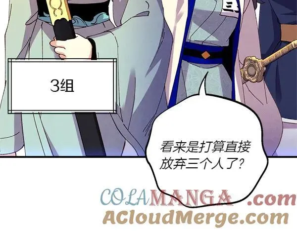 第202话 第一关112