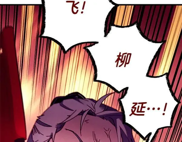 第204话 装柔弱61