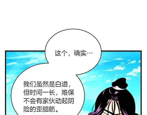 第202话 第一关146