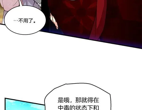 第203话 过关斩将121