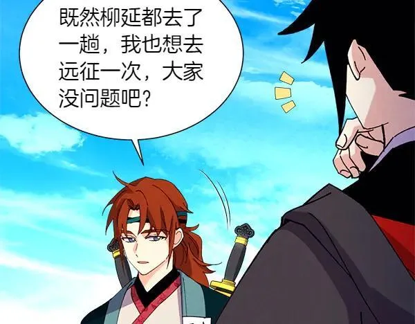 第204话 装柔弱218