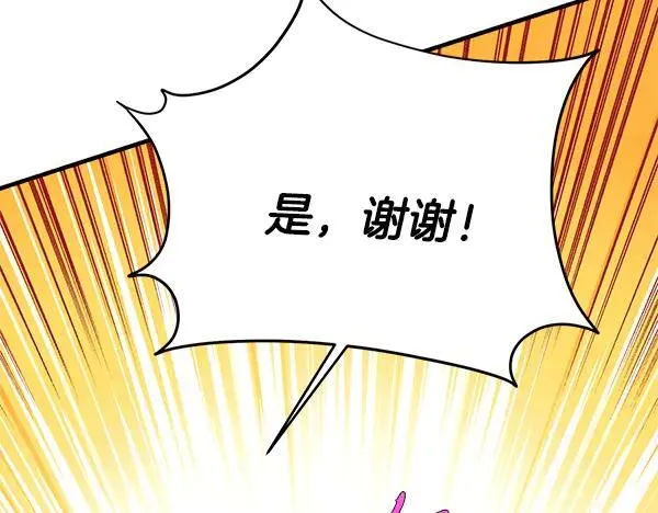 第203话 过关斩将162