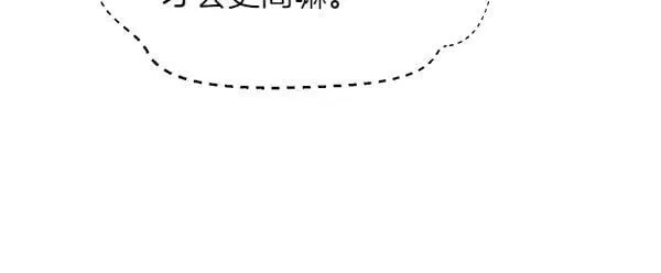 第202话 第一关187