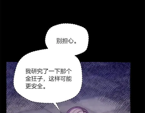 第201话 抢人85