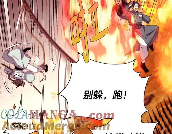 第203话 过关斩将96
