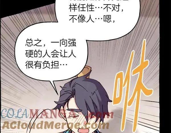 第204话 装柔弱168