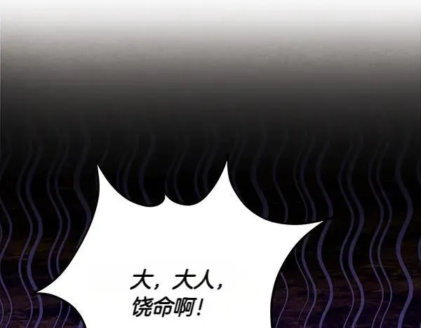 第205话 人情味30
