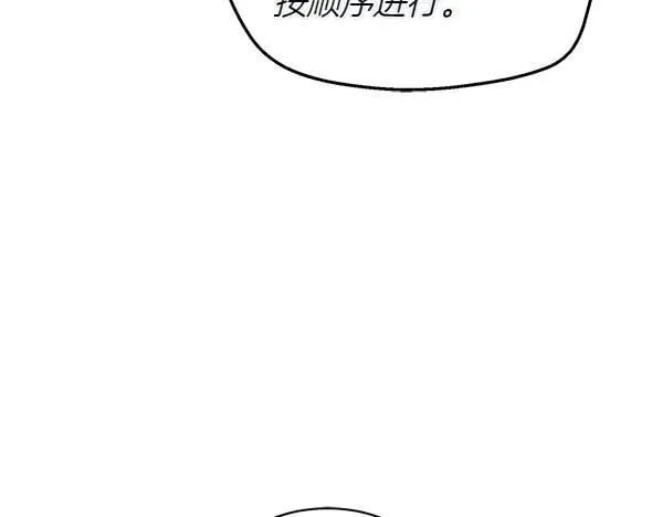 第202话 第一关102
